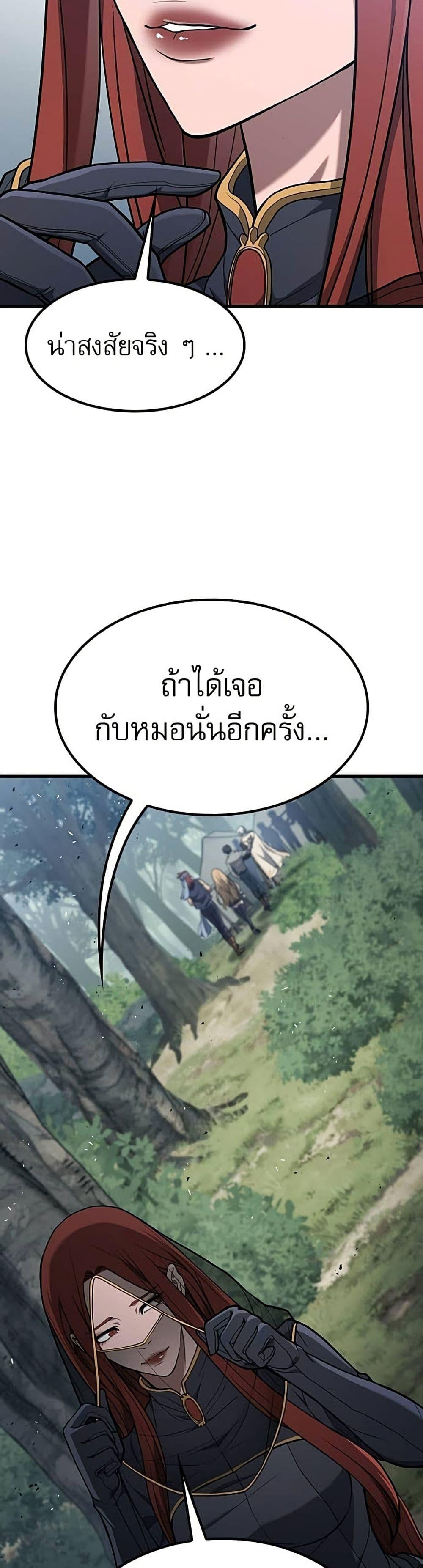 Manga-lc-com อ่านมังงะ อ่านการ์ตูน ออนไลน์ ฟรี Life of a Demon Hunter ตอนที่ 1 2 3 4 5 6 7 8 9 10 11 12 13 14 ฟรี ไม่มีโฆษณา Manga-lc - อ่าน มังงะ อ่าน การ์ตูน ออนไลน์ อ่านมังงะ ฟรี