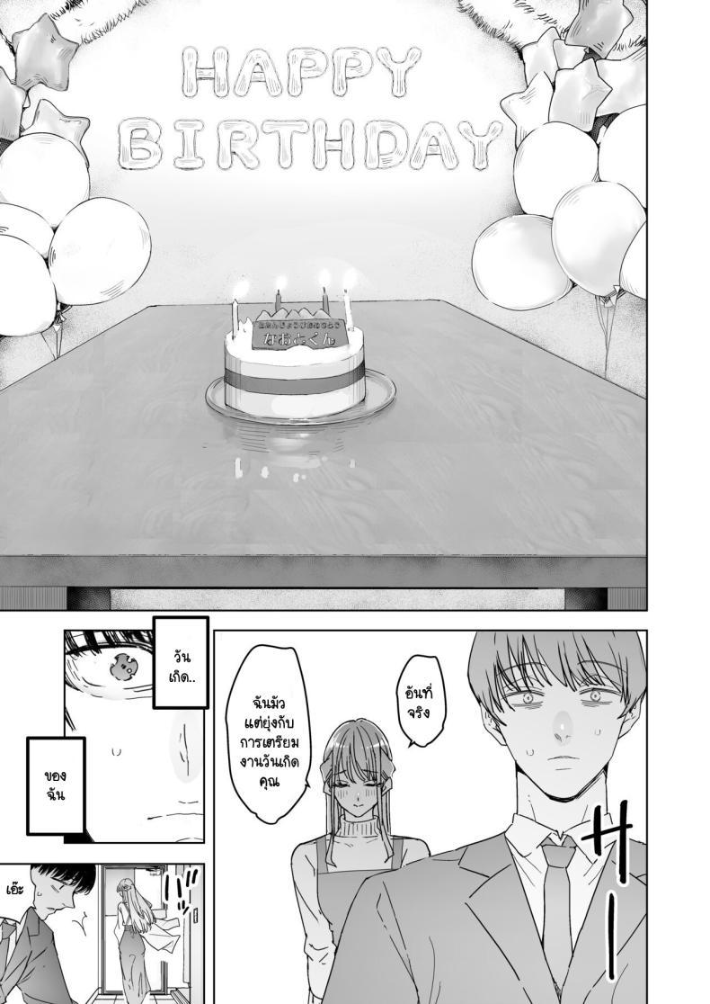 Doujin-Lc- อ่าน โดจิน มังฮวา เกาหลี ญี่ปุ่น จีน แปลไทย สุดท้ายก็ทำได้แค่มอง [Sanku] I Kept Watching While a Man Made My Wife Cum Over and Over ตอนที่ 1 2 3 4 5 6 7 8 9 10 11 12 13 14 ฟรี ไม่มีโฆษณา อ่าน โดจิน Manhwa เกาหลี ญี่ปุ่น จีน เรามีครบ คัดมาให้เน้นๆ โดจิน 18+ รับประกันความฟินโดย  Doujin Lc