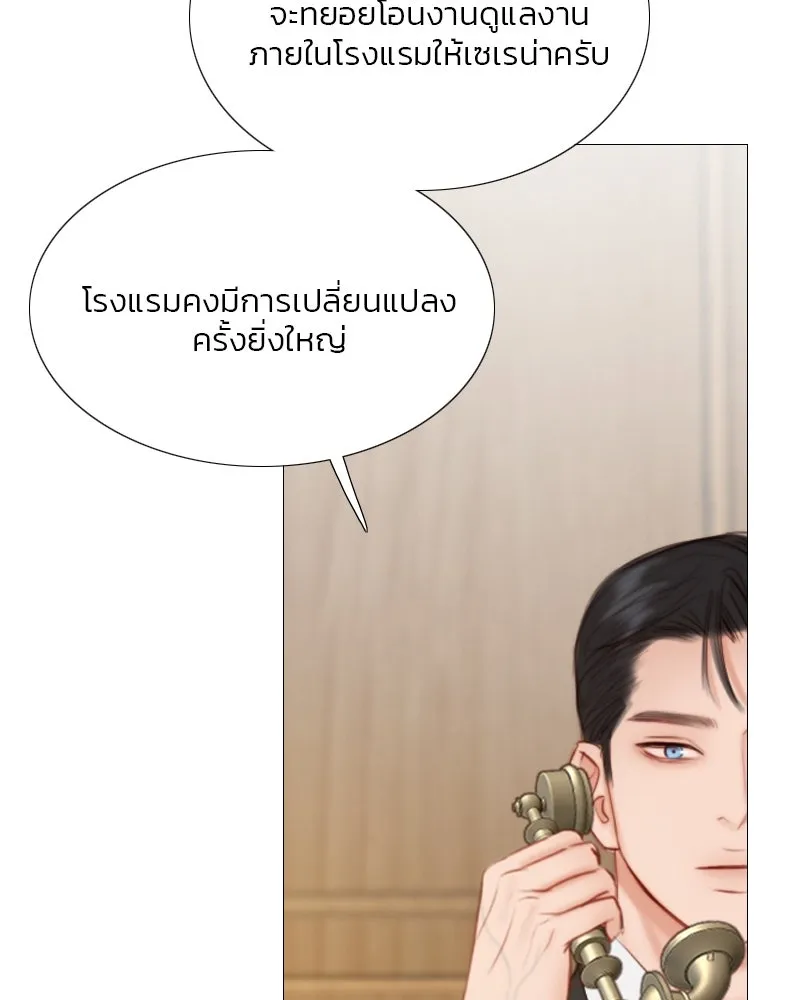 เซเรน่า ตอนที่ 23 รูปที่ 56