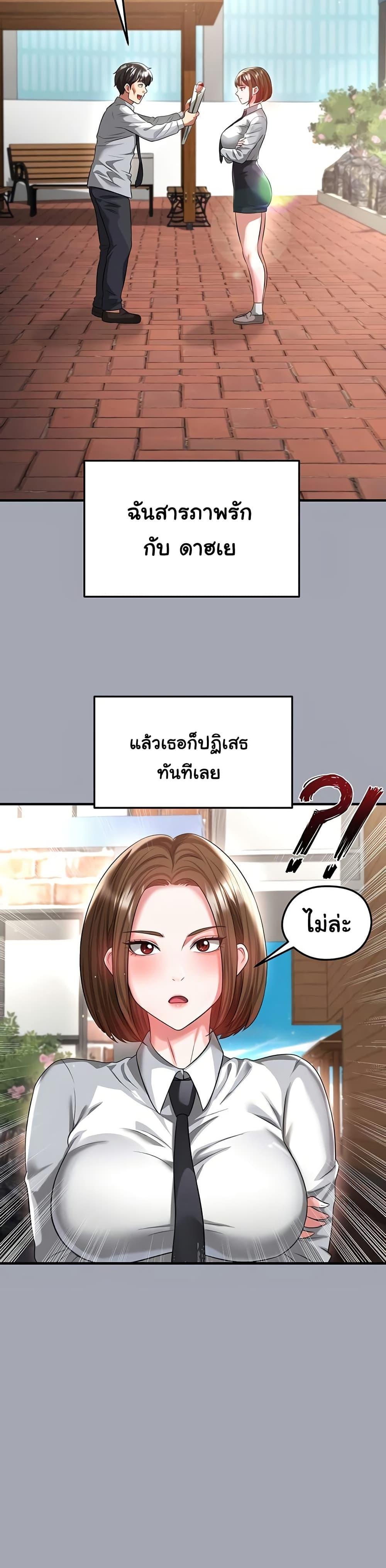 Doujin-Lc- อ่าน โดจิน มังฮวา เกาหลี ญี่ปุ่น จีน แปลไทย The Hottie’s Good ตอนที่ 1 2 3 4 5 6 7 8 9 10 11 12 13 14 ฟรี ไม่มีโฆษณา อ่าน โดจิน Manhwa เกาหลี ญี่ปุ่น จีน เรามีครบ คัดมาให้เน้นๆ โดจิน 18+ รับประกันความฟินโดย  Doujin Lc