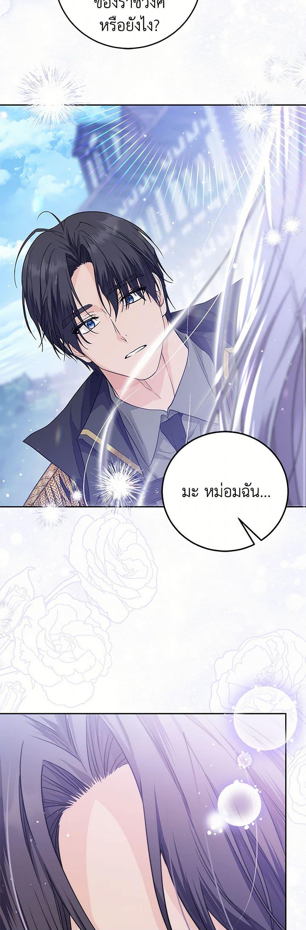 Manga-lc-com อ่านมังงะ อ่านการ์ตูน ออนไลน์ ฟรี The Closet Fan Princess ตอนที่ 1 2 3 4 5 6 7 8 9 10 11 12 13 14 ฟรี ไม่มีโฆษณา Manga-lc - อ่าน มังงะ อ่าน การ์ตูน ออนไลน์ อ่านมังงะ ฟรี