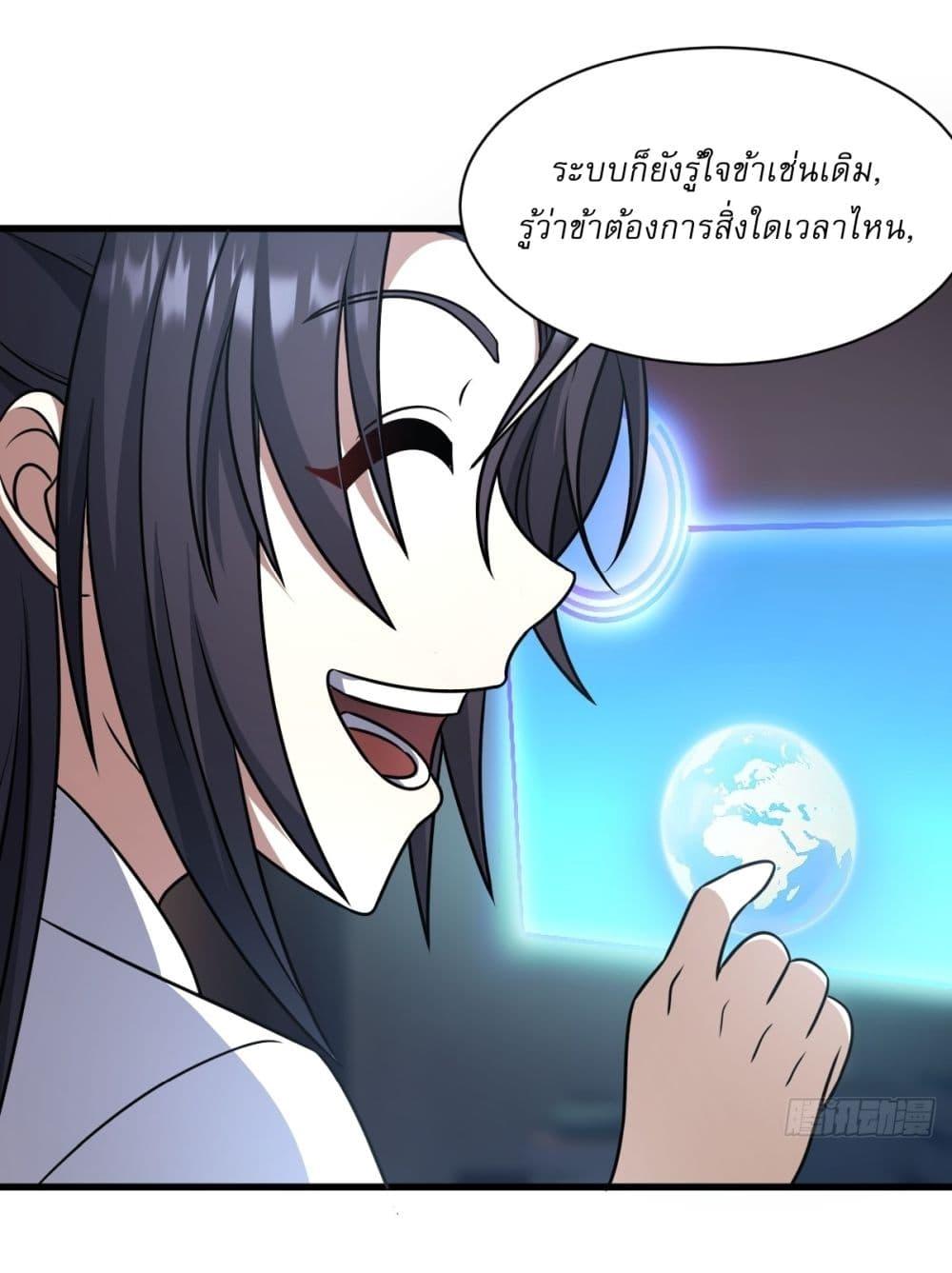 Manga-lc-com อ่านมังงะ อ่านการ์ตูน ออนไลน์ ฟรี Invincible After a Hundred Years of Seclusion ตอนที่ 1 2 3 4 5 6 7 8 9 10 11 12 13 14 ฟรี ไม่มีโฆษณา Manga-lc - อ่าน มังงะ อ่าน การ์ตูน ออนไลน์ อ่านมังงะ ฟรี