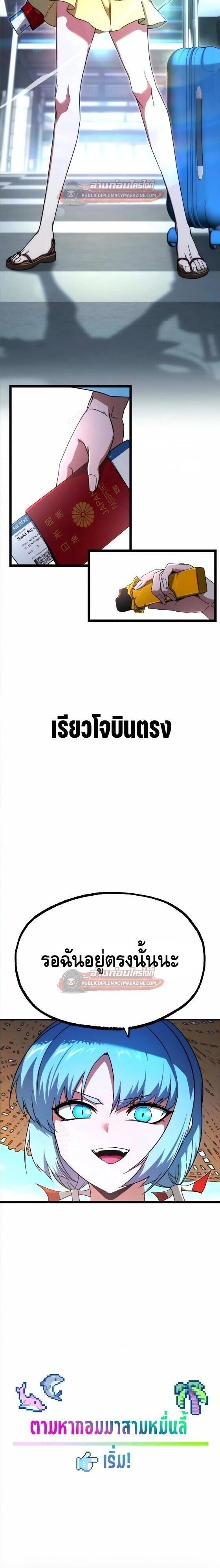 Manga-lc-com อ่านมังงะ อ่านการ์ตูน ออนไลน์ ฟรี I Took over The Academy With a Single Sashimi Knife ตอนที่ 1 2 3 4 5 6 7 8 9 10 11 12 13 14 ฟรี ไม่มีโฆษณา Manga-lc - อ่าน มังงะ อ่าน การ์ตูน ออนไลน์ อ่านมังงะ ฟรี