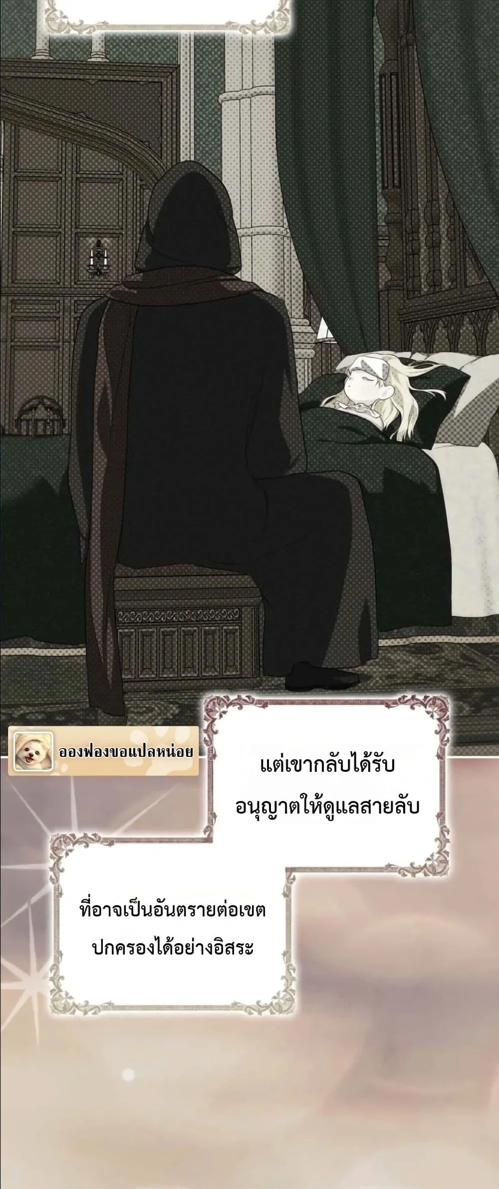 Manga-lc-com อ่านมังงะ อ่านการ์ตูน ออนไลน์ ฟรี I Am the 5-Year-Old Spy Who Kidnapped the Villain ตอนที่ 1 2 3 4 5 6 7 8 9 10 11 12 13 14 ฟรี ไม่มีโฆษณา Manga-lc - อ่าน มังงะ อ่าน การ์ตูน ออนไลน์ อ่านมังงะ ฟรี