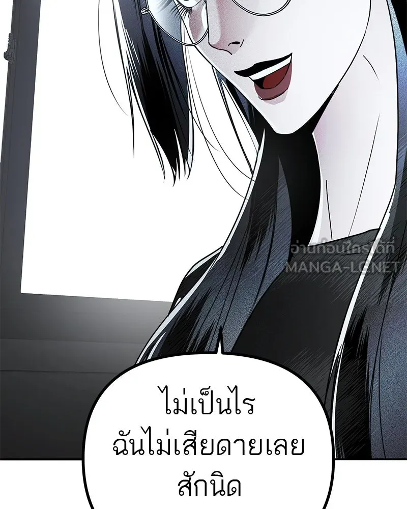 สี่สาวชาวกี ตอนที่ 13 ชมรมละคร (1) รูปที่ 15