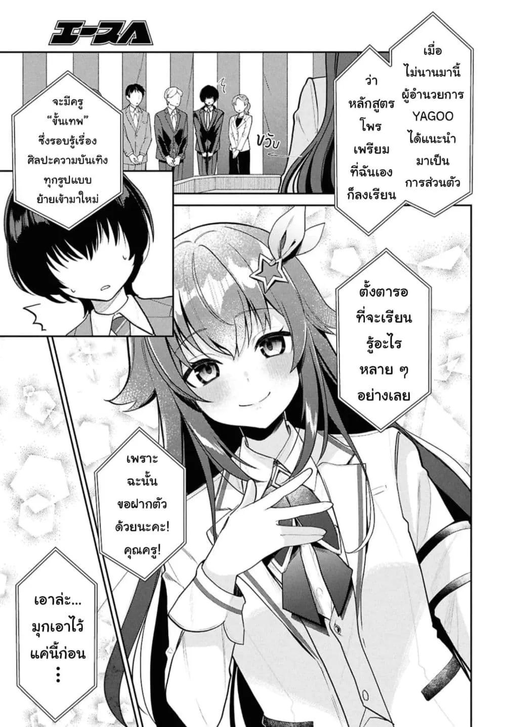 Manga-lc-com อ่านมังงะ อ่านการ์ตูน ออนไลน์ ฟรี Hololive Gakuen ～Shiny Smily Stories～ ตอนที่ 1 2 3 4 5 6 7 8 9 10 11 12 13 14 ฟรี ไม่มีโฆษณา Manga-lc - อ่าน มังงะ อ่าน การ์ตูน ออนไลน์ อ่านมังงะ ฟรี