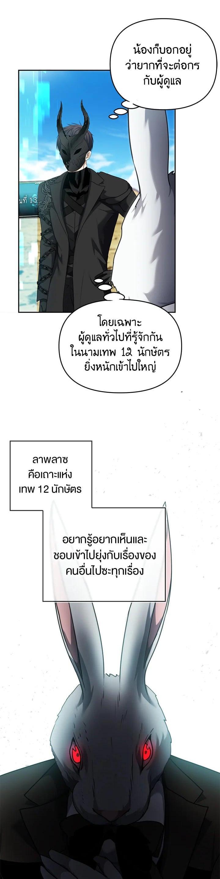 Manga-lc-com อ่านมังงะ อ่านการ์ตูน ออนไลน์ ฟรี Second Life Ranker ตอนที่ 1 2 3 4 5 6 7 8 9 10 11 12 13 14 ฟรี ไม่มีโฆษณา Manga-lc - อ่าน มังงะ อ่าน การ์ตูน ออนไลน์ อ่านมังงะ ฟรี