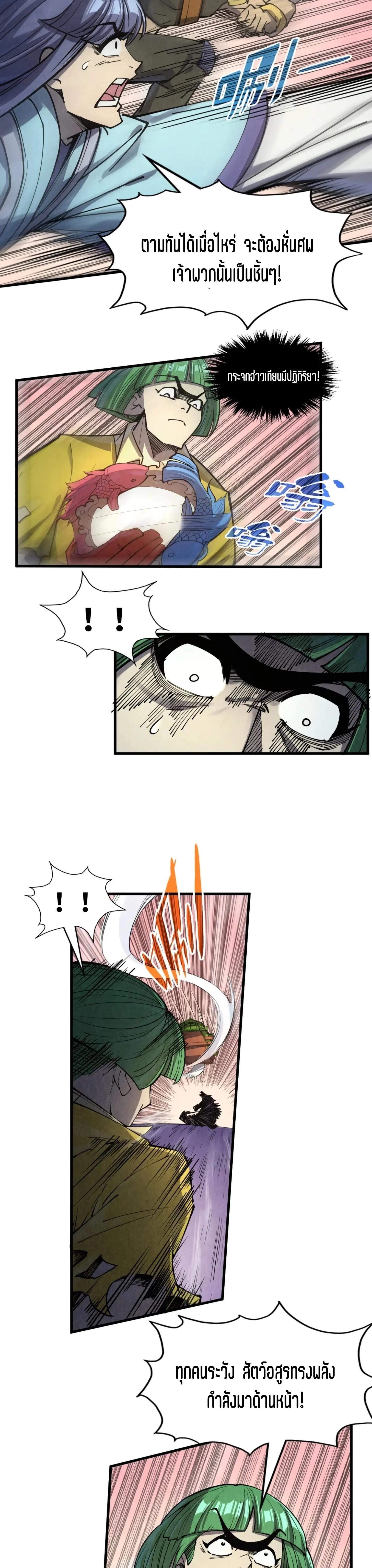 Manga-lc-com อ่านมังงะ อ่านการ์ตูน ออนไลน์ ฟรี The Eternal Supreme ตอนที่ 1 2 3 4 5 6 7 8 9 10 11 12 13 14 ฟรี ไม่มีโฆษณา Manga-lc - อ่าน มังงะ อ่าน การ์ตูน ออนไลน์ อ่านมังงะ ฟรี