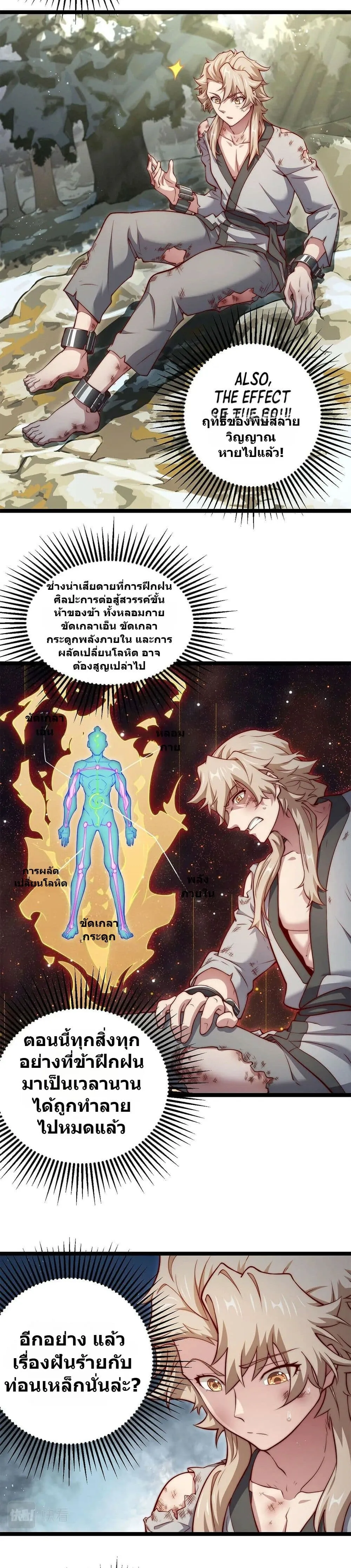 Manga-lc-com อ่านมังงะ อ่านการ์ตูน ออนไลน์ ฟรี Heaven’s Devourer ตอนที่ 1 2 3 4 5 6 7 8 9 10 11 12 13 14 ฟรี ไม่มีโฆษณา Manga-lc - อ่าน มังงะ อ่าน การ์ตูน ออนไลน์ อ่านมังงะ ฟรี