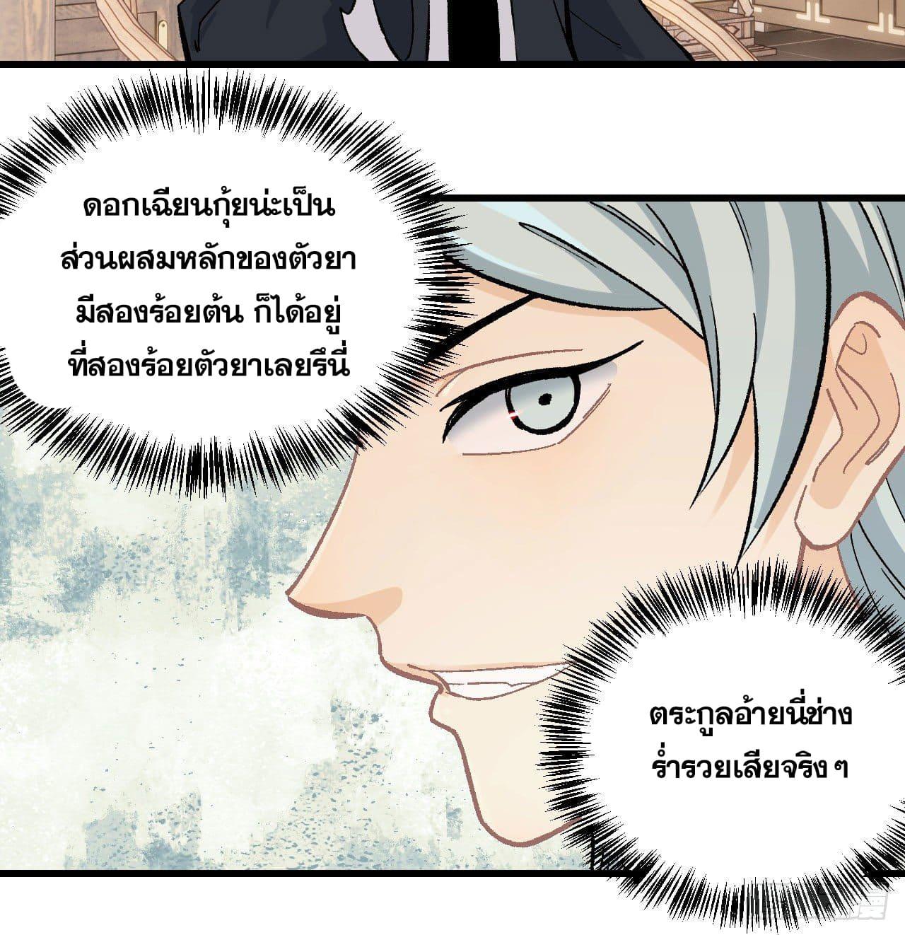 Manga-lc-com อ่านมังงะ อ่านการ์ตูน ออนไลน์ ฟรี All Hail the Sect Leader ตอนที่ 1 2 3 4 5 6 7 8 9 10 11 12 13 14 ฟรี ไม่มีโฆษณา Manga-lc - อ่าน มังงะ อ่าน การ์ตูน ออนไลน์ อ่านมังงะ ฟรี
