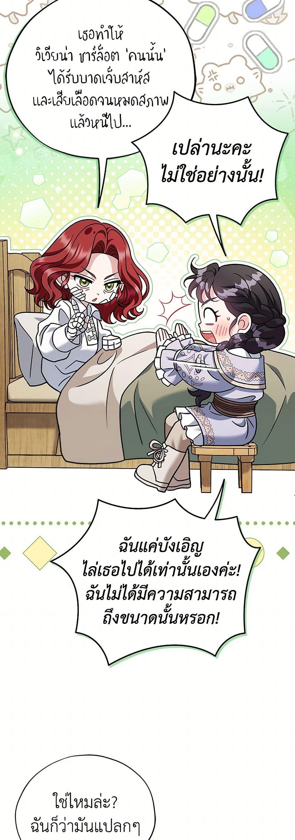 Manga-lc-com อ่านมังงะ อ่านการ์ตูน ออนไลน์ ฟรี I Will Become the Villain’s Poison Taster ตอนที่ 1 2 3 4 5 6 7 8 9 10 11 12 13 14 ฟรี ไม่มีโฆษณา Manga-lc - อ่าน มังงะ อ่าน การ์ตูน ออนไลน์ อ่านมังงะ ฟรี