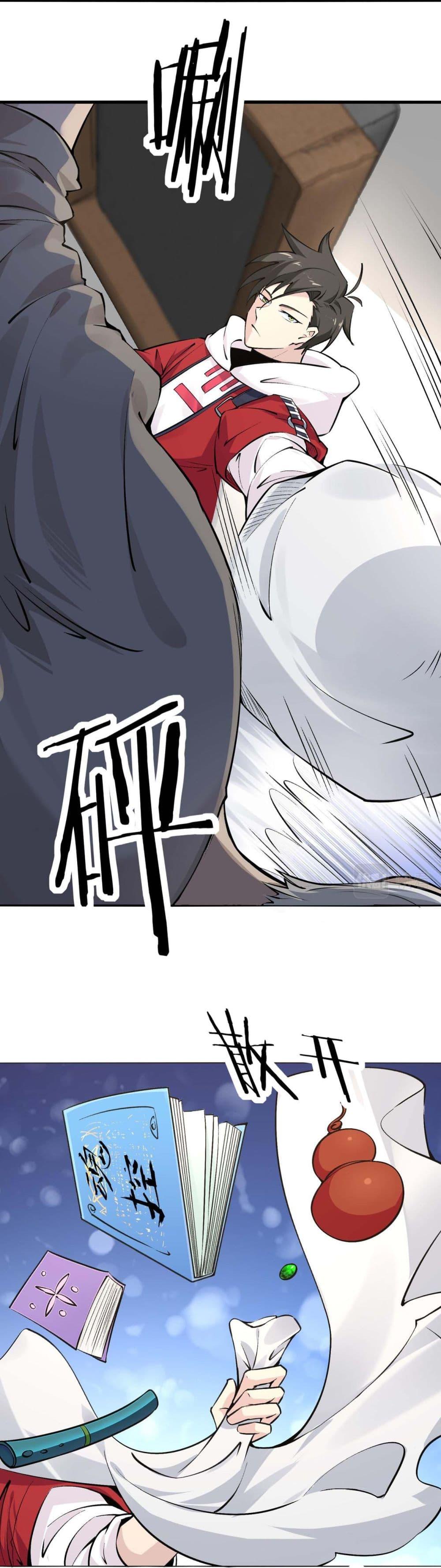 Manga-lc-com อ่านมังงะ อ่านการ์ตูน ออนไลน์ ฟรี Invincible Battle System ตอนที่ 1 2 3 4 5 6 7 8 9 10 11 12 13 14 ฟรี ไม่มีโฆษณา Manga-lc - อ่าน มังงะ อ่าน การ์ตูน ออนไลน์ อ่านมังงะ ฟรี