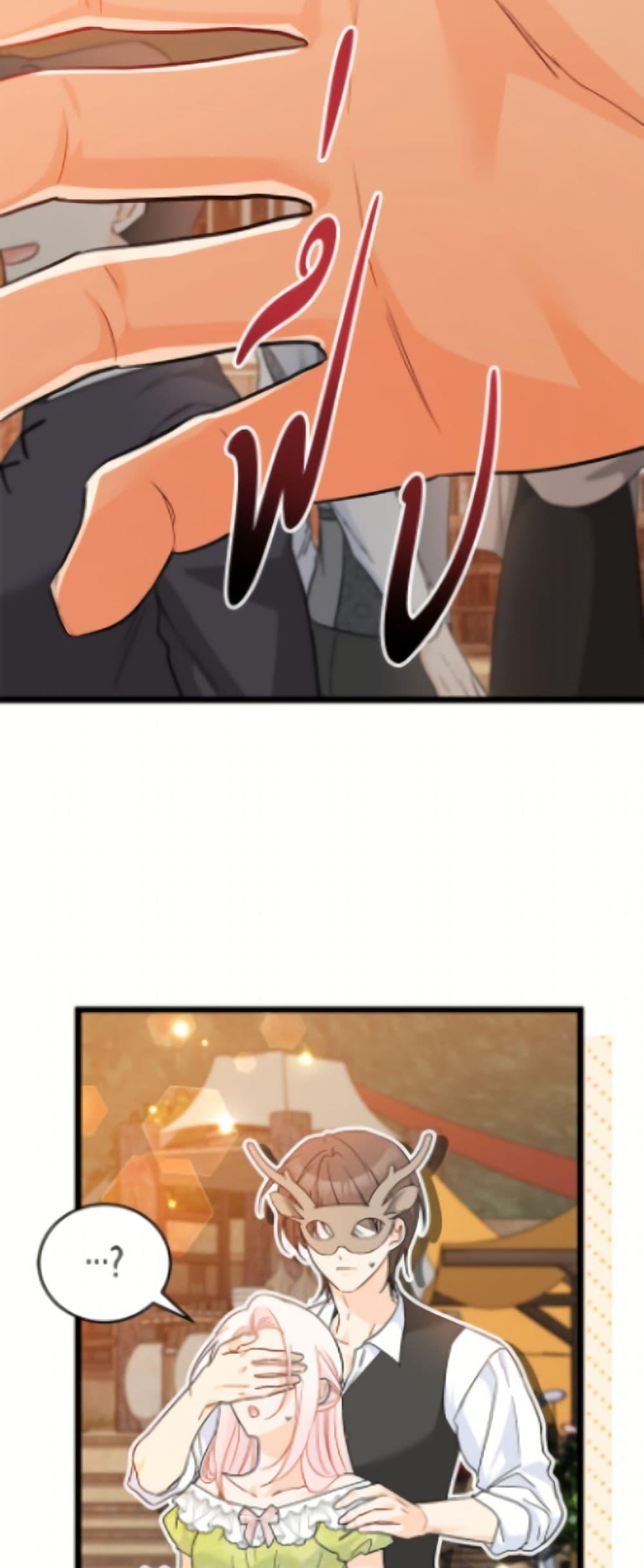 Manga-lc-com อ่านมังงะ อ่านการ์ตูน ออนไลน์ ฟรี The Symbiotic Relationship Between a Panther and a Rabbit ตอนที่ 1 2 3 4 5 6 7 8 9 10 11 12 13 14 ฟรี ไม่มีโฆษณา Manga-lc - อ่าน มังงะ อ่าน การ์ตูน ออนไลน์ อ่านมังงะ ฟรี