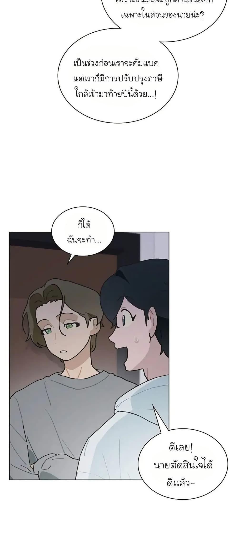 Manga-lc-com อ่านมังงะ อ่านการ์ตูน ออนไลน์ ฟรี Saving the Doomed Idols With My Touch ตอนที่ 1 2 3 4 5 6 7 8 9 10 11 12 13 14 ฟรี ไม่มีโฆษณา Manga-lc - อ่าน มังงะ อ่าน การ์ตูน ออนไลน์ อ่านมังงะ ฟรี