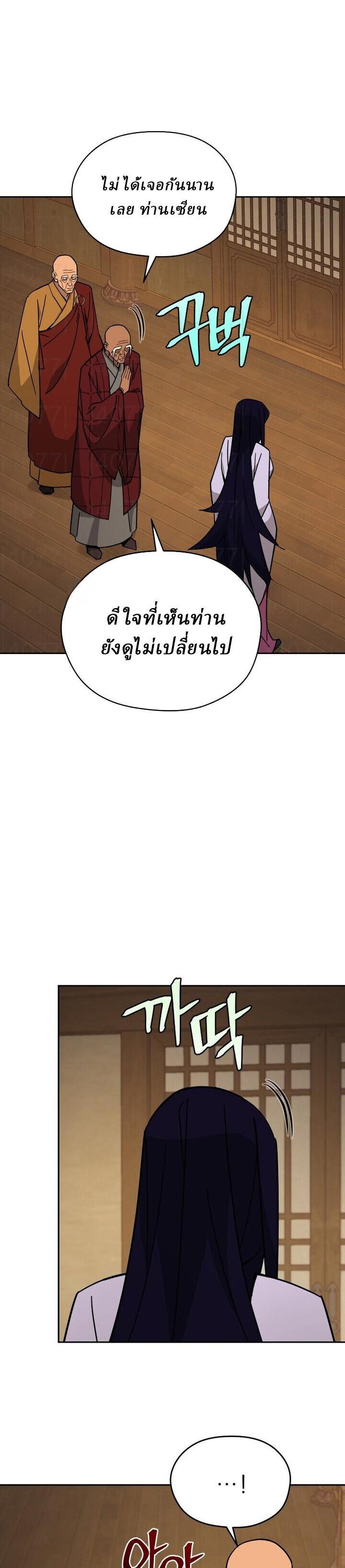 Manga-lc-com อ่านมังงะ อ่านการ์ตูน ออนไลน์ ฟรี Murim’s Youngest Miracle Demon Doctor ตอนที่ 1 2 3 4 5 6 7 8 9 10 11 12 13 14 ฟรี ไม่มีโฆษณา Manga-lc - อ่าน มังงะ อ่าน การ์ตูน ออนไลน์ อ่านมังงะ ฟรี