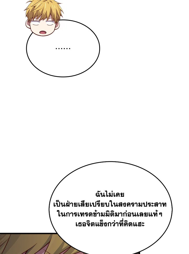 Manga-lc-com อ่านมังงะ อ่านการ์ตูน ออนไลน์ ฟรี The Lord of Coins ตอนที่ 1 2 3 4 5 6 7 8 9 10 11 12 13 14 ฟรี ไม่มีโฆษณา Manga-lc - อ่าน มังงะ อ่าน การ์ตูน ออนไลน์ อ่านมังงะ ฟรี