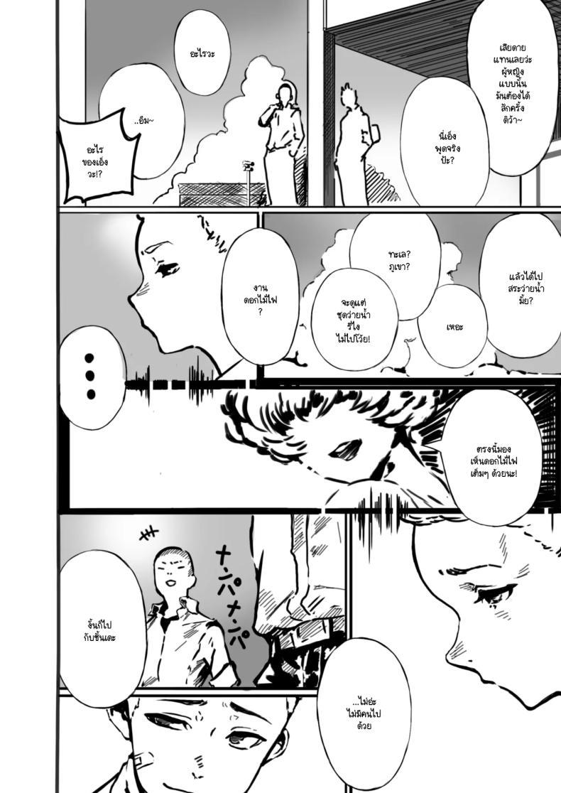 Doujin-Lc- อ่าน โดจิน มังฮวา เกาหลี ญี่ปุ่น จีน แปลไทย ชายแรกทรามวัย [B.s.soleil] Hajimete no otoko ตอนที่ 1 2 3 4 5 6 7 8 9 10 11 12 13 14 ฟรี ไม่มีโฆษณา อ่าน โดจิน Manhwa เกาหลี ญี่ปุ่น จีน เรามีครบ คัดมาให้เน้นๆ โดจิน 18+ รับประกันความฟินโดย  Doujin Lc