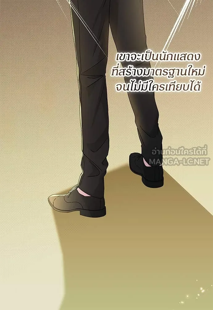 ฉันเนี่ยนะ ตอนที่ 68 รูปที่ 25