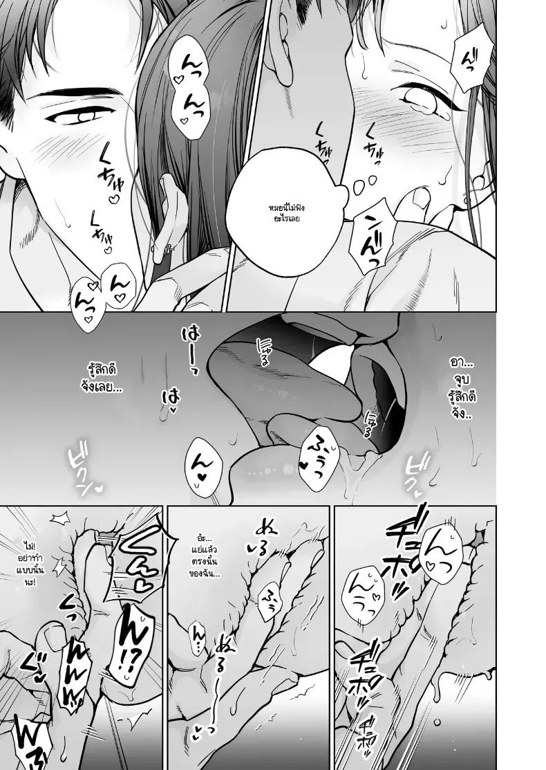 Doujin-Lc- อ่าน โดจิน มังฮวา เกาหลี ญี่ปุ่น จีน แปลไทย หรือฉันคิดไปเอง (Haruyama Haruo) ตอนที่ 1 2 3 4 5 6 7 8 9 10 11 12 13 14 ฟรี ไม่มีโฆษณา อ่าน โดจิน Manhwa เกาหลี ญี่ปุ่น จีน เรามีครบ คัดมาให้เน้นๆ โดจิน 18+ รับประกันความฟินโดย  Doujin Lc