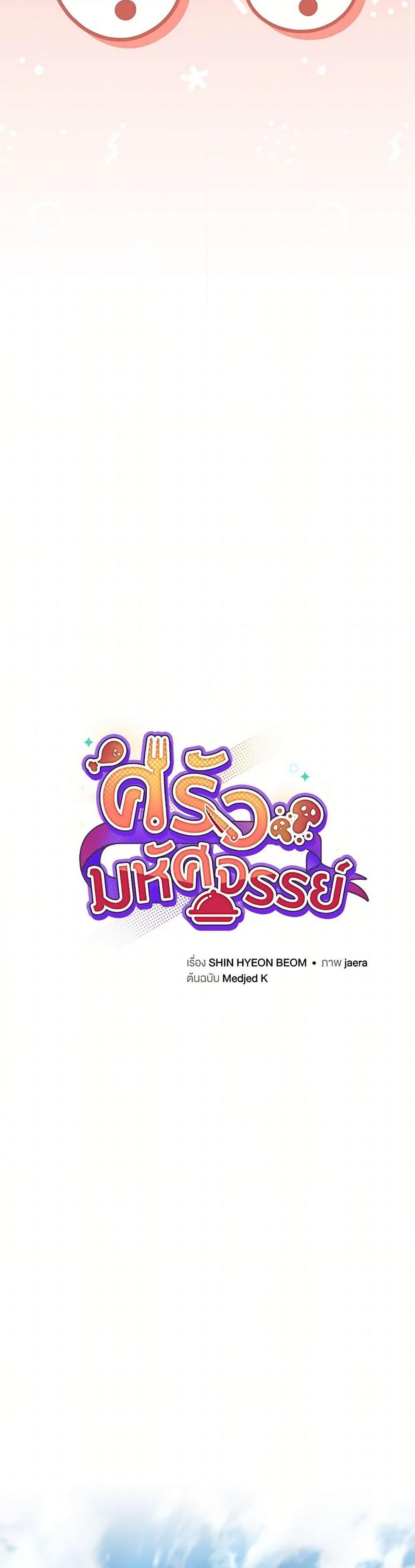 Manga-lc-com อ่านมังงะ อ่านการ์ตูน ออนไลน์ ฟรี Bizarre Restaurant ตอนที่ 1 2 3 4 5 6 7 8 9 10 11 12 13 14 ฟรี ไม่มีโฆษณา Manga-lc - อ่าน มังงะ อ่าน การ์ตูน ออนไลน์ อ่านมังงะ ฟรี