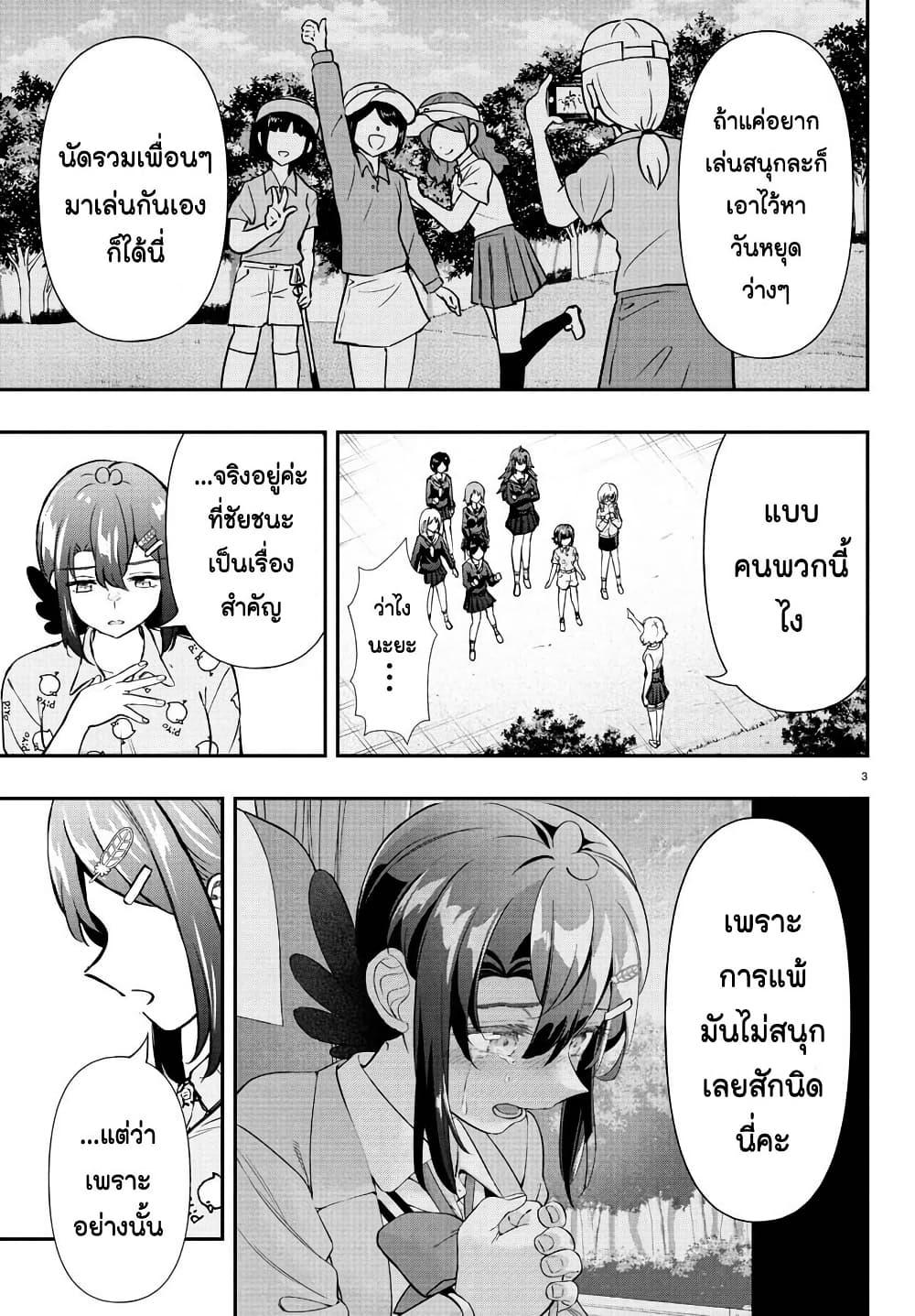 Manga-lc-com อ่านมังงะ อ่านการ์ตูน ออนไลน์ ฟรี Fairway no Koe wo Kikasete ตอนที่ 1 2 3 4 5 6 7 8 9 10 11 12 13 14 ฟรี ไม่มีโฆษณา Manga-lc - อ่าน มังงะ อ่าน การ์ตูน ออนไลน์ อ่านมังงะ ฟรี