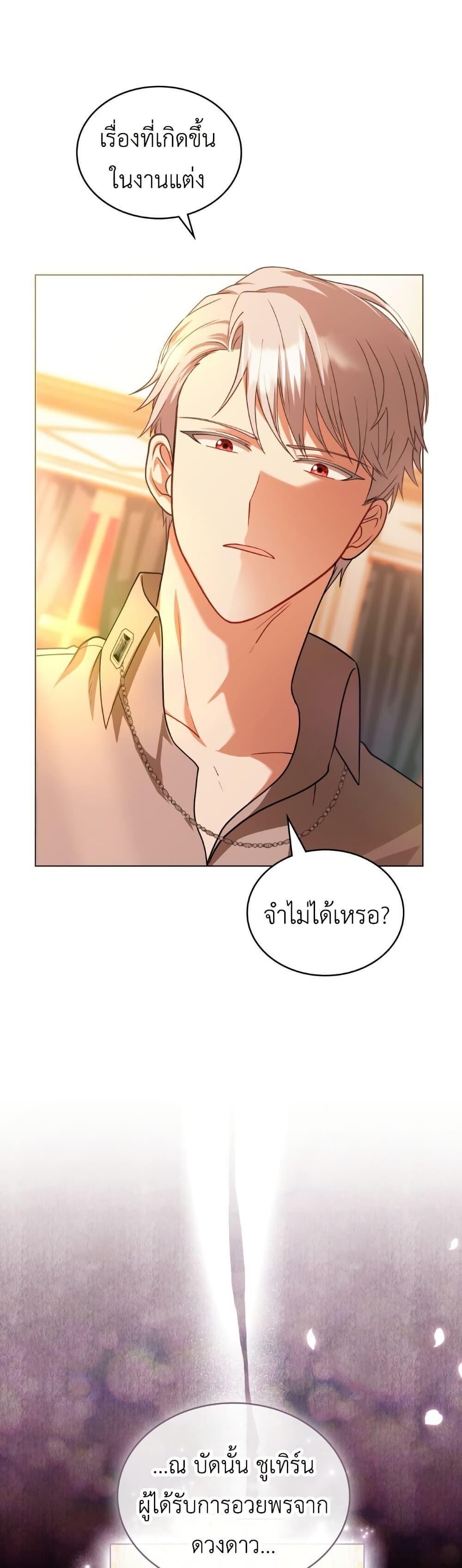 Manga-lc-com อ่านมังงะ อ่านการ์ตูน ออนไลน์ ฟรี The Tragedy of a Villainess ตอนที่ 1 2 3 4 5 6 7 8 9 10 11 12 13 14 ฟรี ไม่มีโฆษณา Manga-lc - อ่าน มังงะ อ่าน การ์ตูน ออนไลน์ อ่านมังงะ ฟรี