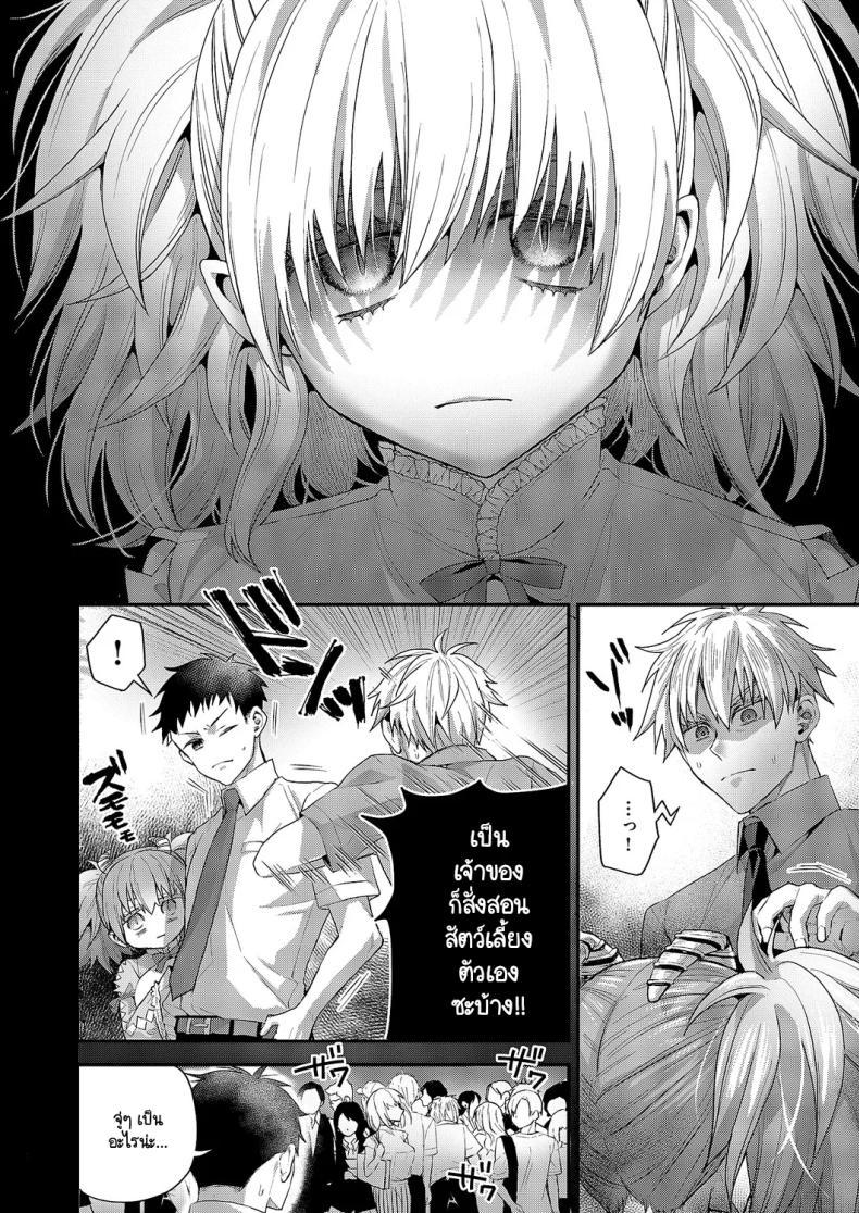 Doujin-Lc- อ่าน โดจิน มังฮวา เกาหลี ญี่ปุ่น จีน แปลไทย ความรู้สึกของโมกะจัง [Ponzu Inukimera] Moka-chan to issho ตอนที่ 1 2 3 4 5 6 7 8 9 10 11 12 13 14 ฟรี ไม่มีโฆษณา อ่าน โดจิน Manhwa เกาหลี ญี่ปุ่น จีน เรามีครบ คัดมาให้เน้นๆ โดจิน 18+ รับประกันความฟินโดย  Doujin Lc