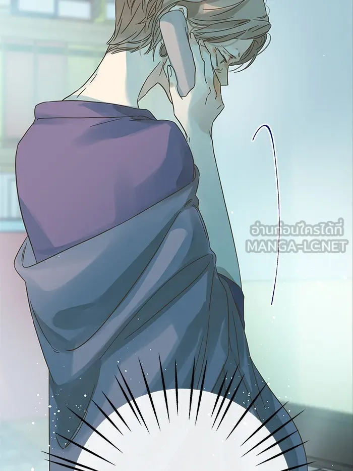 ฉันมันร้าย หรือเพราะโลกไม่น่ารัก ตอนที่ 131 รูปที่ 33