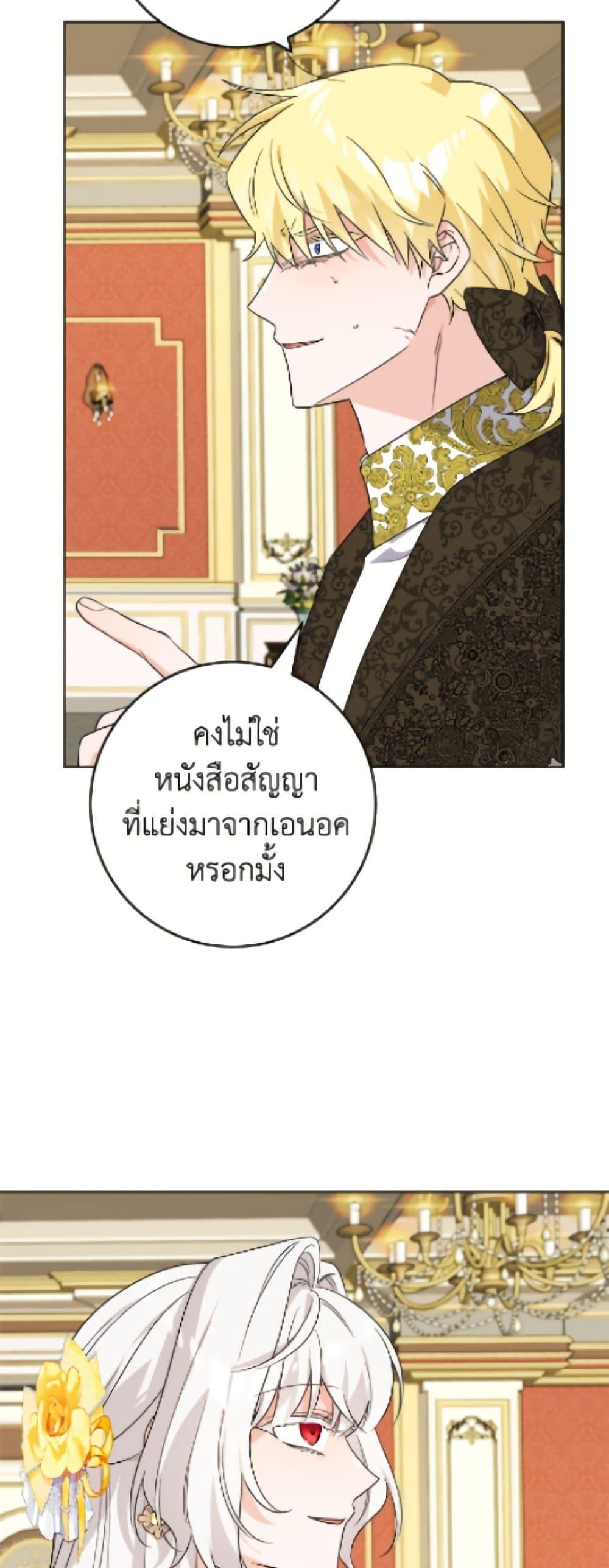Manga-lc-com อ่านมังงะ อ่านการ์ตูน ออนไลน์ ฟรี The Male Lead is in Charge of the Successor ตอนที่ 1 2 3 4 5 6 7 8 9 10 11 12 13 14 ฟรี ไม่มีโฆษณา Manga-lc - อ่าน มังงะ อ่าน การ์ตูน ออนไลน์ อ่านมังงะ ฟรี