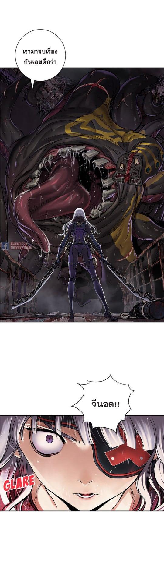 Manga-lc-com อ่านมังงะ อ่านการ์ตูน ออนไลน์ ฟรี Leviathan เลวีอาธาน อสูรกายใต้สมุทร ตอนที่ 1 2 3 4 5 6 7 8 9 10 11 12 13 14 ฟรี ไม่มีโฆษณา Manga-lc - อ่าน มังงะ อ่าน การ์ตูน ออนไลน์ อ่านมังงะ ฟรี