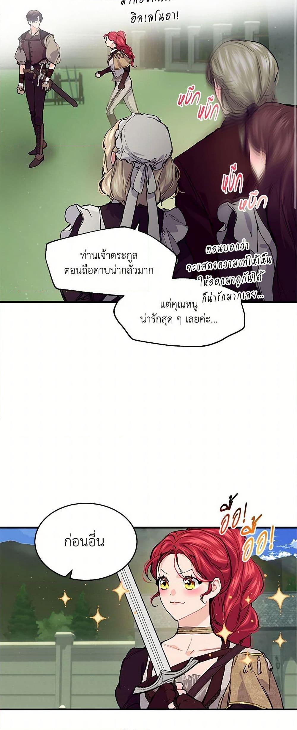 Manga-lc-com อ่านมังงะ อ่านการ์ตูน ออนไลน์ ฟรี The Elegant Sea of Savagery ตอนที่ 1 2 3 4 5 6 7 8 9 10 11 12 13 14 ฟรี ไม่มีโฆษณา Manga-lc - อ่าน มังงะ อ่าน การ์ตูน ออนไลน์ อ่านมังงะ ฟรี
