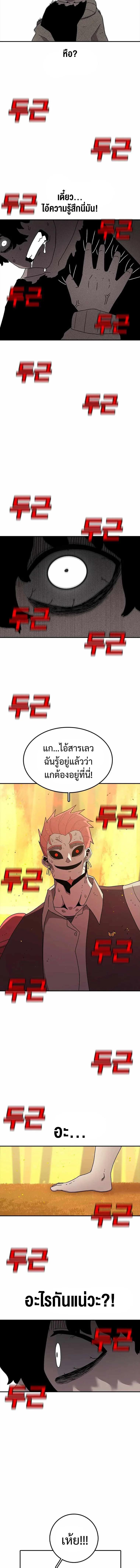 Manga-lc-com อ่านมังงะ อ่านการ์ตูน ออนไลน์ ฟรี The House Without Time ตอนที่ 1 2 3 4 5 6 7 8 9 10 11 12 13 14 ฟรี ไม่มีโฆษณา Manga-lc - อ่าน มังงะ อ่าน การ์ตูน ออนไลน์ อ่านมังงะ ฟรี