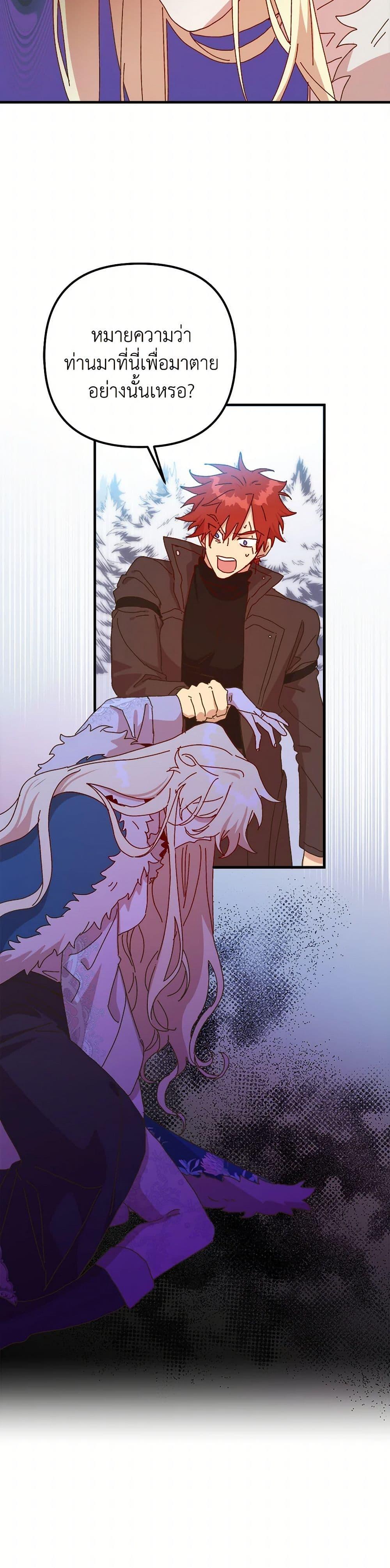 Manga-lc-com อ่านมังงะ อ่านการ์ตูน ออนไลน์ ฟรี The Princess Pretends to Be Crazy ตอนที่ 1 2 3 4 5 6 7 8 9 10 11 12 13 14 ฟรี ไม่มีโฆษณา Manga-lc - อ่าน มังงะ อ่าน การ์ตูน ออนไลน์ อ่านมังงะ ฟรี