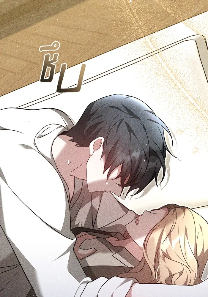 ละลายรักให้ล้นใจ ตอนที่ 53 รูปที่ 79