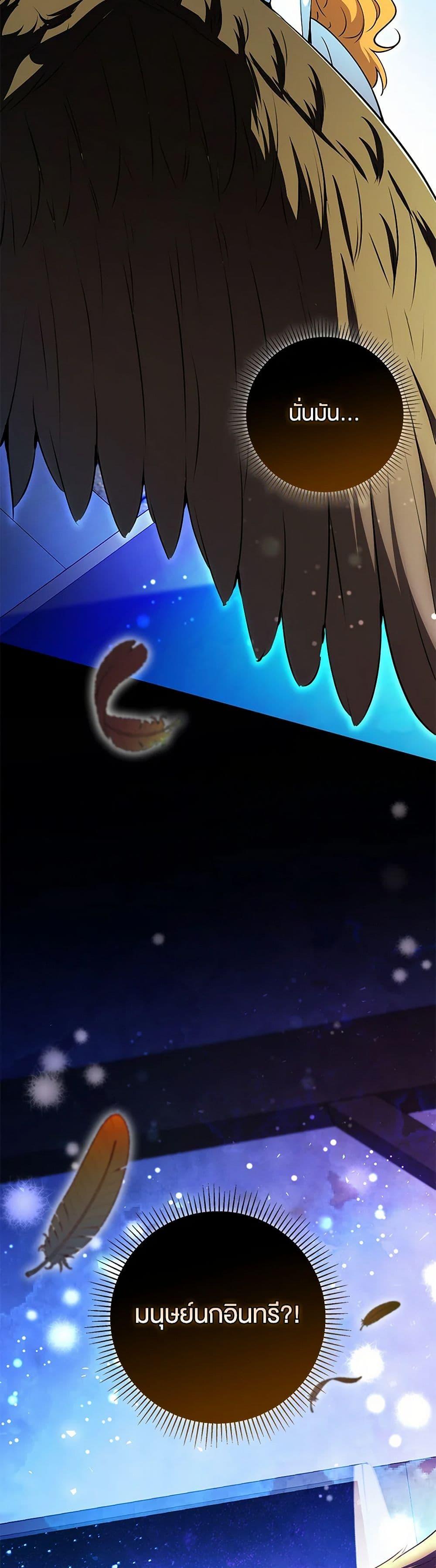 Manga-lc-com อ่านมังงะ อ่านการ์ตูน ออนไลน์ ฟรี Baby Squirrel Is Good at Everything ตอนที่ 1 2 3 4 5 6 7 8 9 10 11 12 13 14 ฟรี ไม่มีโฆษณา Manga-lc - อ่าน มังงะ อ่าน การ์ตูน ออนไลน์ อ่านมังงะ ฟรี