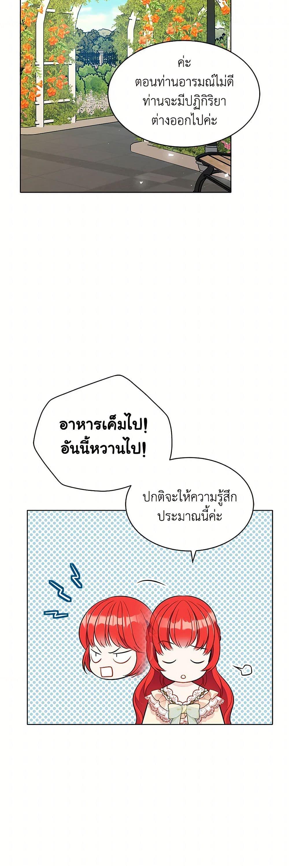 Manga-lc-com อ่านมังงะ อ่านการ์ตูน ออนไลน์ ฟรี The Detective Of Muiella ตอนที่ 1 2 3 4 5 6 7 8 9 10 11 12 13 14 ฟรี ไม่มีโฆษณา Manga-lc - อ่าน มังงะ อ่าน การ์ตูน ออนไลน์ อ่านมังงะ ฟรี