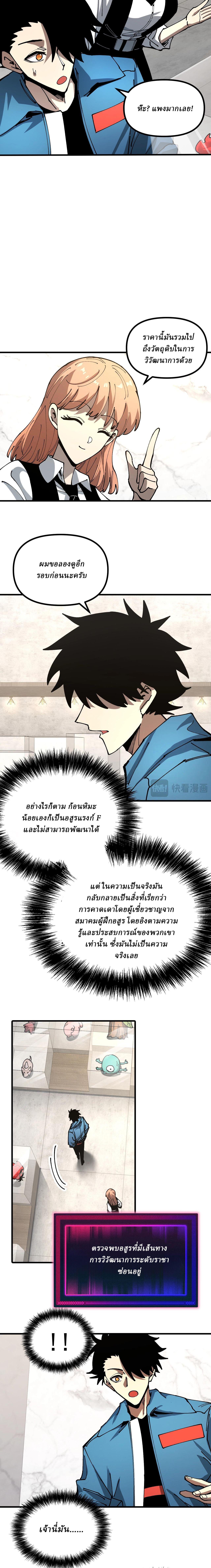Manga-lc-com อ่านมังงะ อ่านการ์ตูน ออนไลน์ ฟรี Global Beast Tamer I Can See the Path of Evolution ตอนที่ 1 2 3 4 5 6 7 8 9 10 11 12 13 14 ฟรี ไม่มีโฆษณา Manga-lc - อ่าน มังงะ อ่าน การ์ตูน ออนไลน์ อ่านมังงะ ฟรี