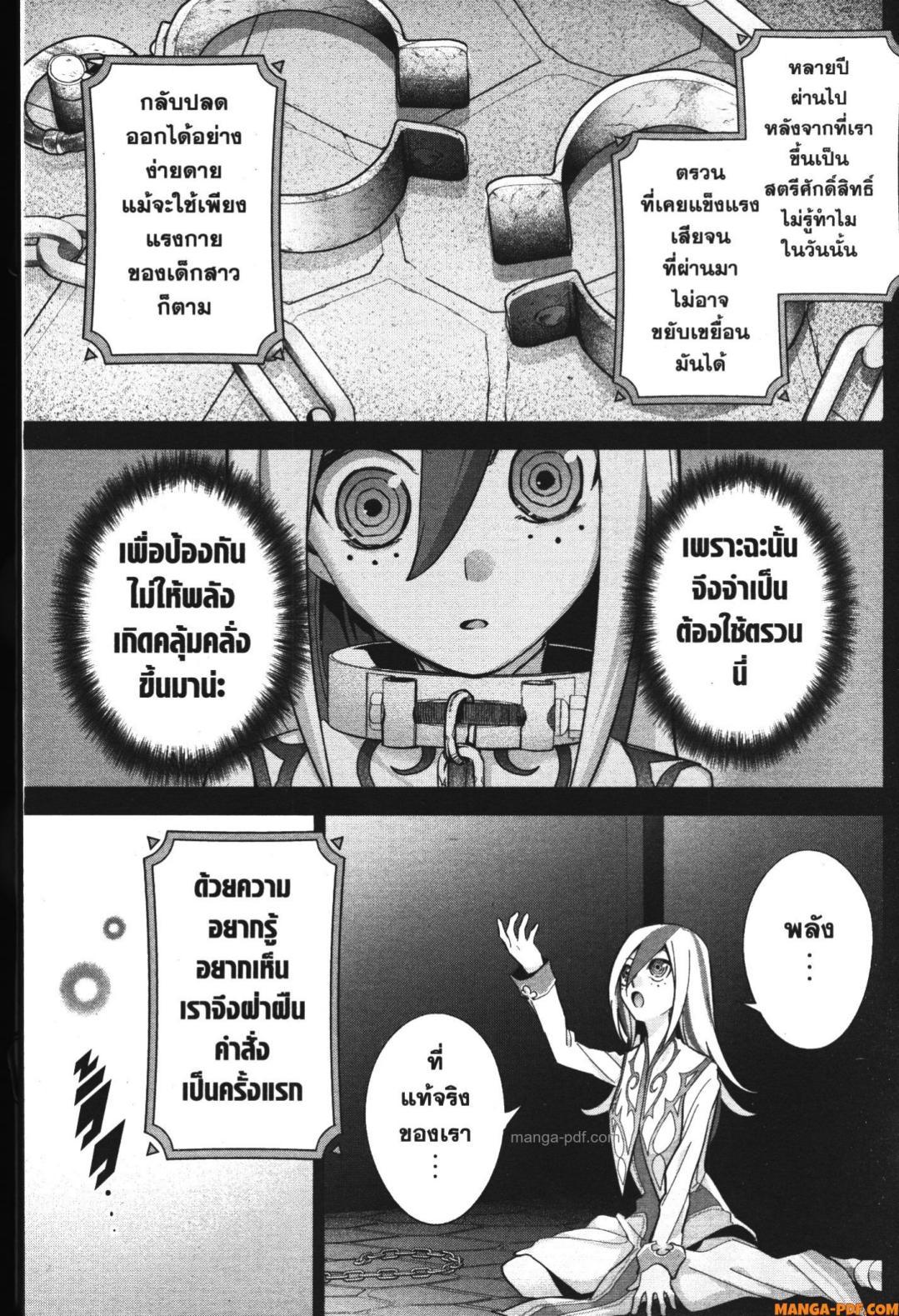 Manga-lc-com อ่านมังงะ อ่านการ์ตูน ออนไลน์ ฟรี Shokei Sareta Kenja wa Lich ni Tensei Shite Shinryaku Sensou wo Hajimeru ตอนที่ 1 2 3 4 5 6 7 8 9 10 11 12 13 14 ฟรี ไม่มีโฆษณา Manga-lc - อ่าน มังงะ อ่าน การ์ตูน ออนไลน์ อ่านมังงะ ฟรี