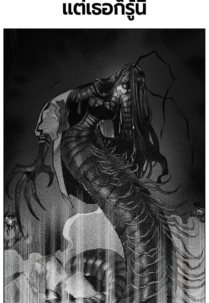 Jungle Juice ตอนที่ 131 รูปที่ 34