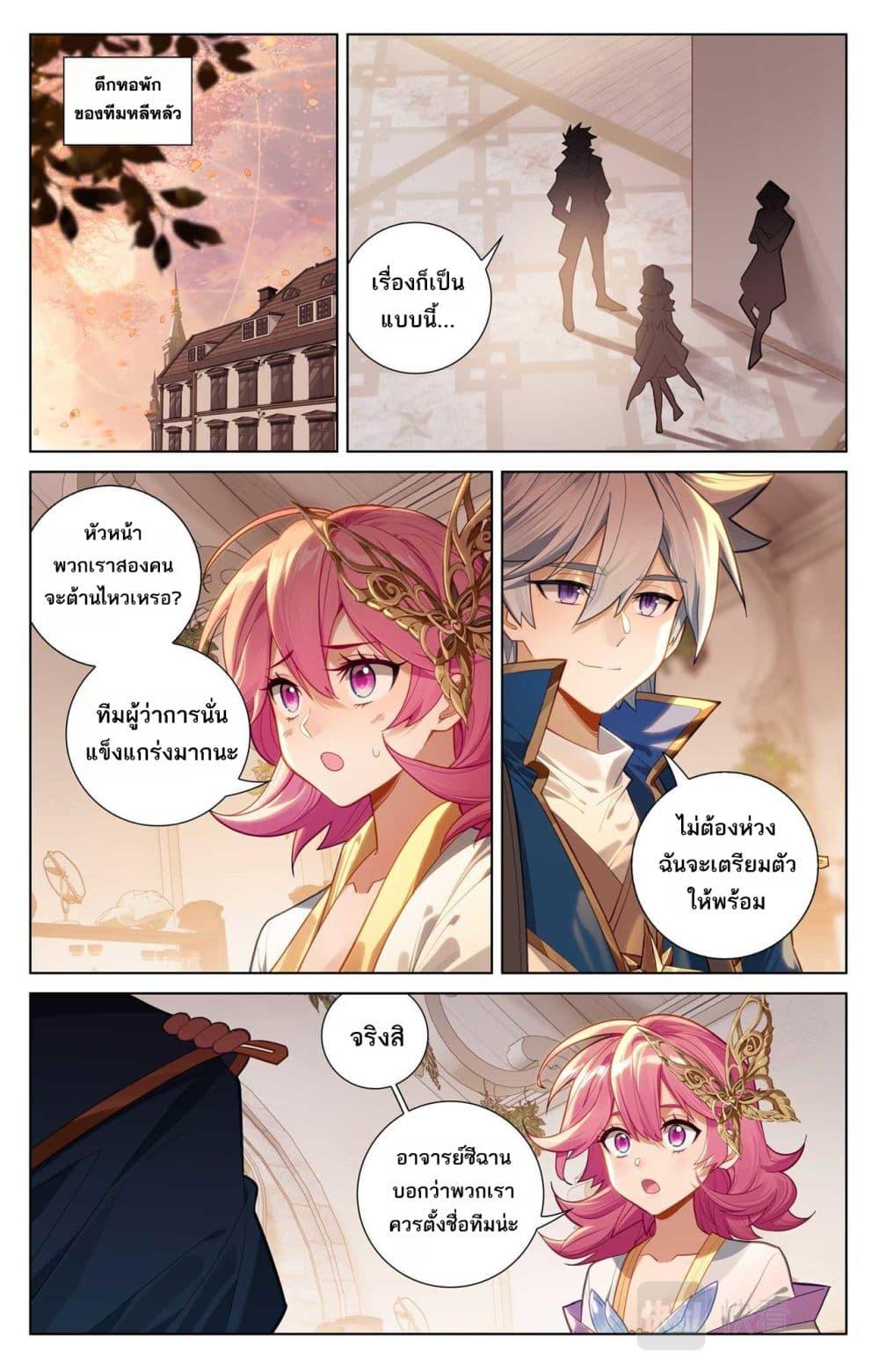 Manga-lc-com อ่านมังงะ อ่านการ์ตูน ออนไลน์ ฟรี Absolute Resonance ตอนที่ 1 2 3 4 5 6 7 8 9 10 11 12 13 14 ฟรี ไม่มีโฆษณา Manga-lc - อ่าน มังงะ อ่าน การ์ตูน ออนไลน์ อ่านมังงะ ฟรี