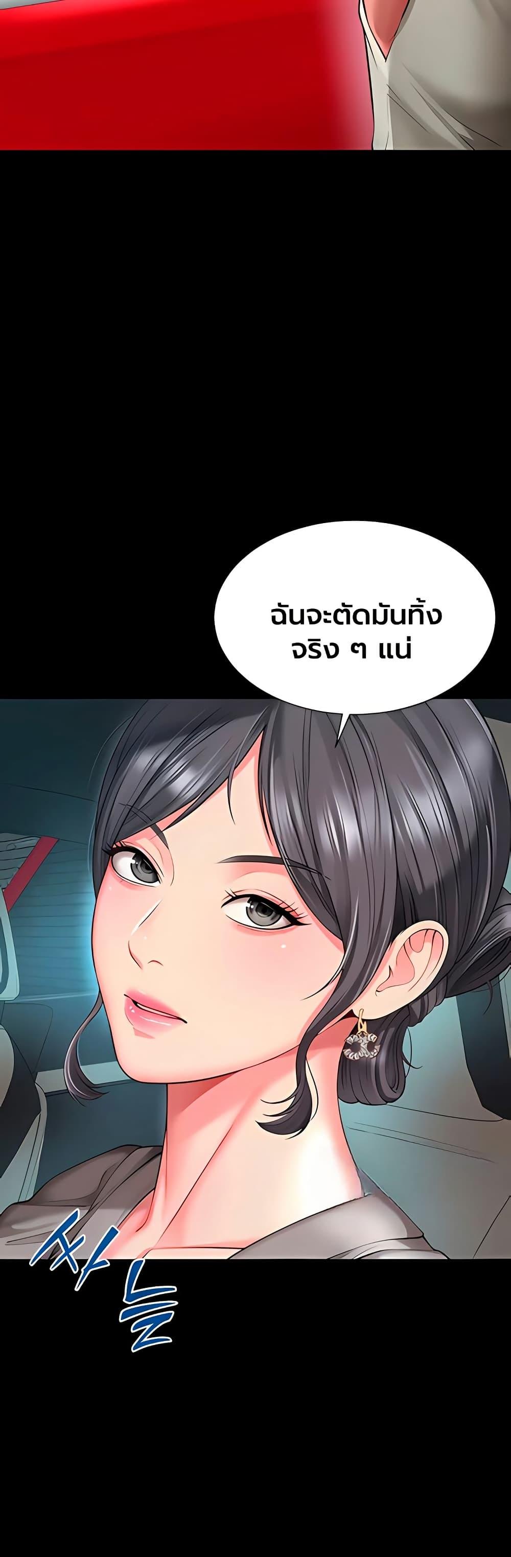 Doujin-Lc- อ่าน โดจิน มังฮวา เกาหลี ญี่ปุ่น จีน แปลไทย The Mother ตอนที่ 1 2 3 4 5 6 7 8 9 10 11 12 13 14 ฟรี ไม่มีโฆษณา อ่าน โดจิน Manhwa เกาหลี ญี่ปุ่น จีน เรามีครบ คัดมาให้เน้นๆ โดจิน 18+ รับประกันความฟินโดย  Doujin Lc