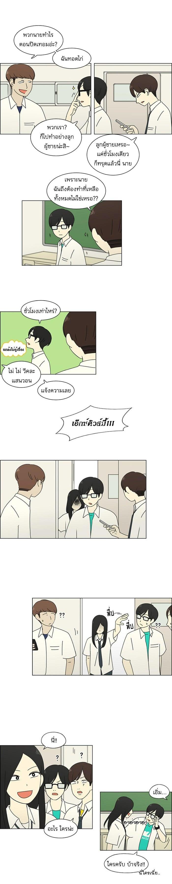 Manga-lc-com อ่านมังงะ อ่านการ์ตูน ออนไลน์ ฟรี Love Revolution รักนี้ต้องปฏิวัติ ตอนที่ 1 2 3 4 5 6 7 8 9 10 11 12 13 14 ฟรี ไม่มีโฆษณา Manga-lc - อ่าน มังงะ อ่าน การ์ตูน ออนไลน์ อ่านมังงะ ฟรี