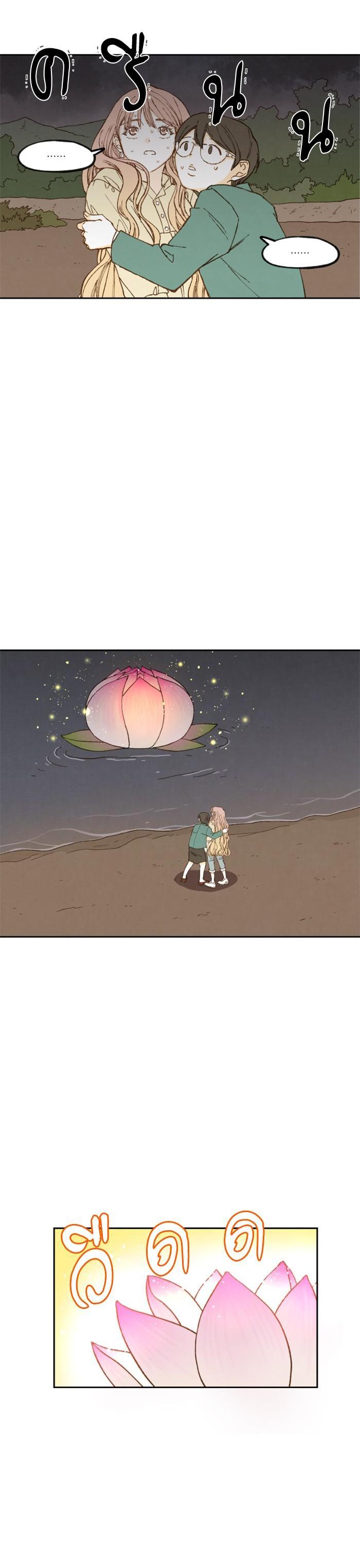 Manga-lc-com อ่านมังงะ อ่านการ์ตูน ออนไลน์ ฟรี How to Become a Dragon ตอนที่ 1 2 3 4 5 6 7 8 9 10 11 12 13 14 ฟรี ไม่มีโฆษณา Manga-lc - อ่าน มังงะ อ่าน การ์ตูน ออนไลน์ อ่านมังงะ ฟรี