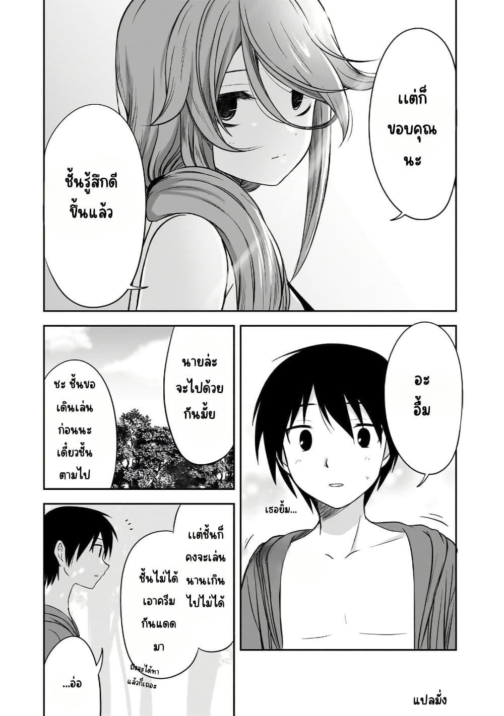 Manga-lc-com อ่านมังงะ อ่านการ์ตูน ออนไลน์ ฟรี Kurai Anoko to Shitai koto ตอนที่ 1 2 3 4 5 6 7 8 9 10 11 12 13 14 ฟรี ไม่มีโฆษณา Manga-lc - อ่าน มังงะ อ่าน การ์ตูน ออนไลน์ อ่านมังงะ ฟรี