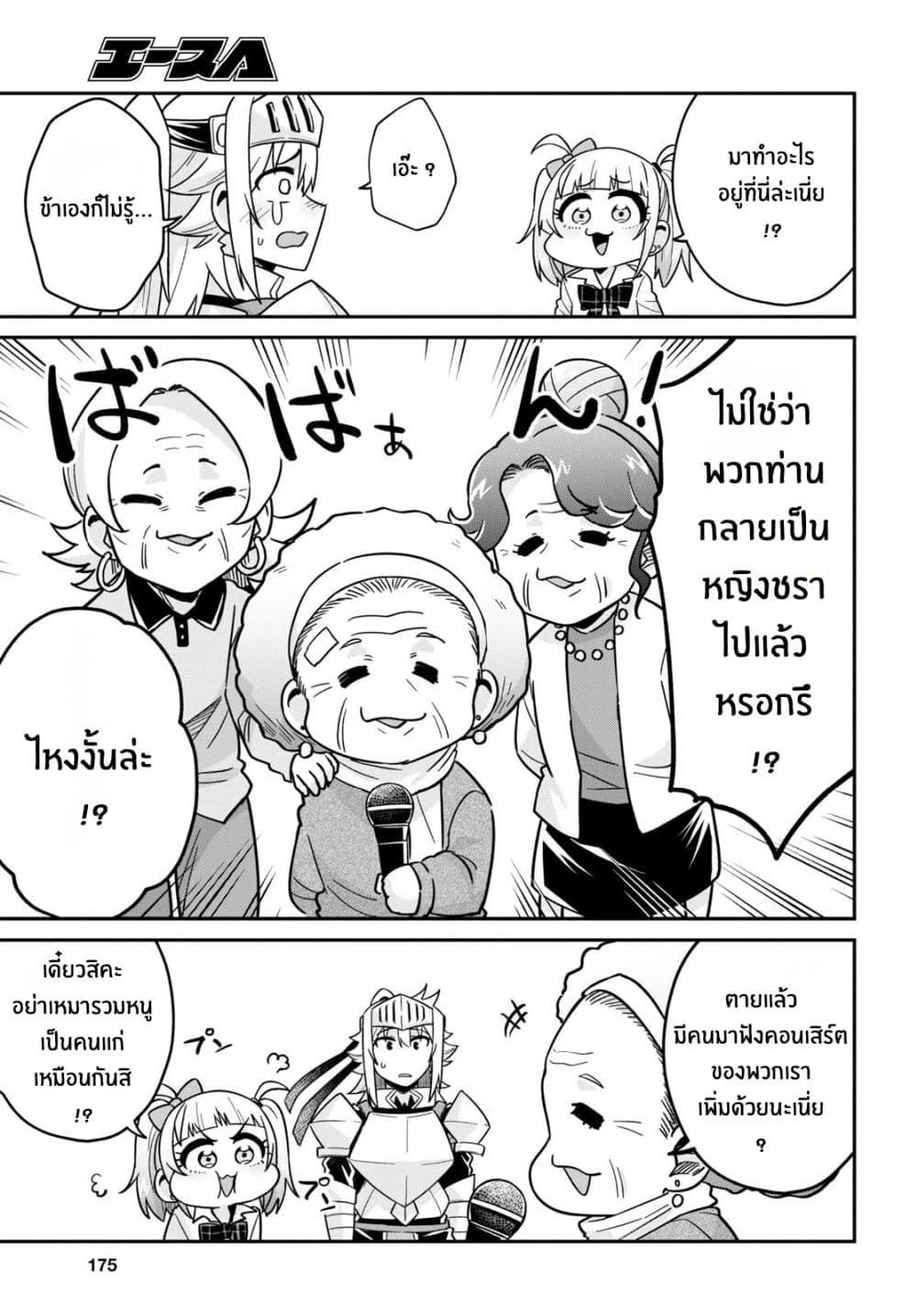 Manga-lc-com อ่านมังงะ อ่านการ์ตูน ออนไลน์ ฟรี Gal to Onna Kishi ตอนที่ 1 2 3 4 5 6 7 8 9 10 11 12 13 14 ฟรี ไม่มีโฆษณา Manga-lc - อ่าน มังงะ อ่าน การ์ตูน ออนไลน์ อ่านมังงะ ฟรี