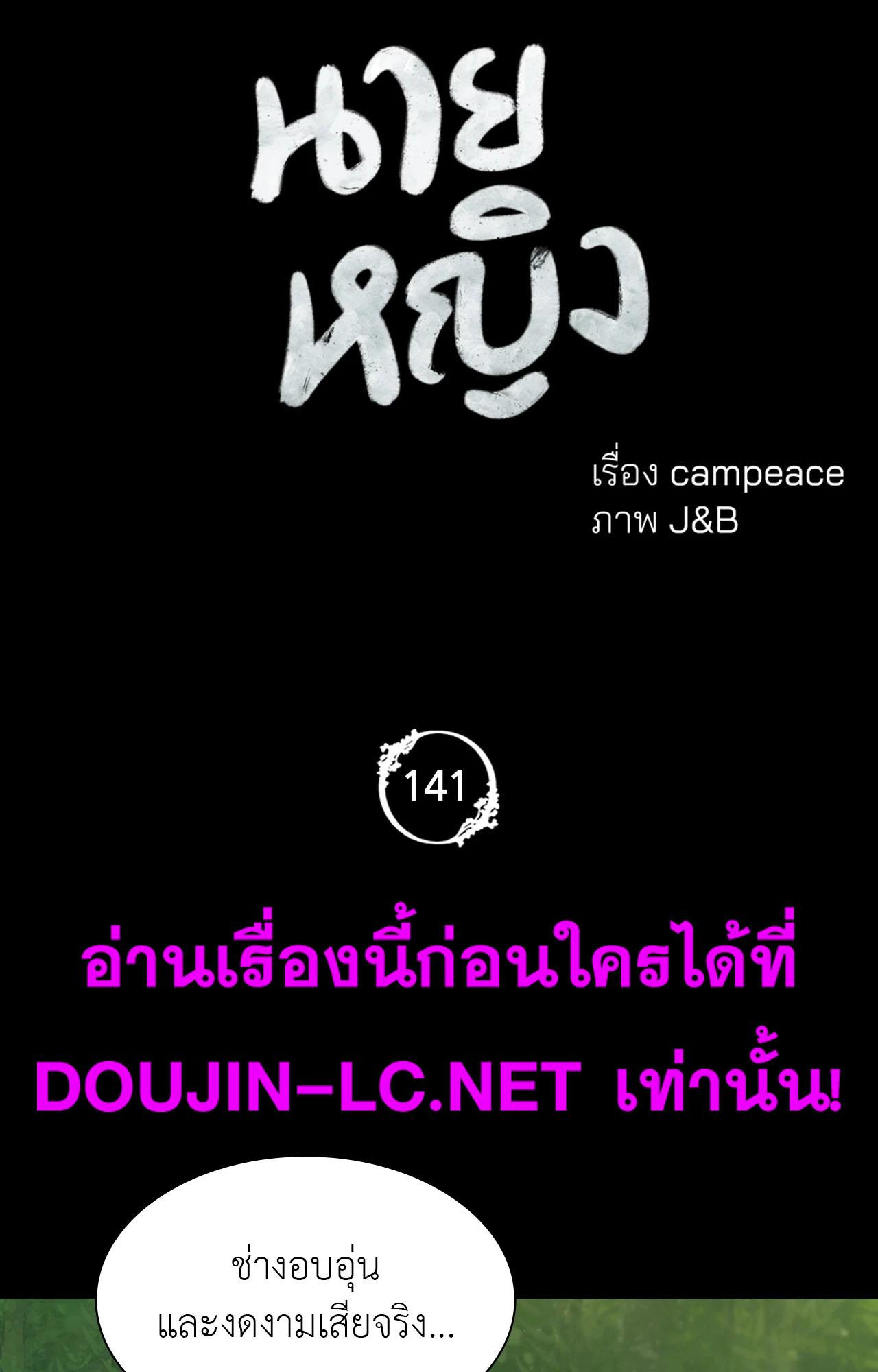 Doujin-Lc- อ่าน โดจิน มังฮวา เกาหลี ญี่ปุ่น จีน แปลไทย madam ตอนที่ 1 2 3 4 5 6 7 8 9 10 11 12 13 14 ฟรี ไม่มีโฆษณา อ่าน โดจิน Manhwa เกาหลี ญี่ปุ่น จีน เรามีครบ คัดมาให้เน้นๆ โดจิน 18+ รับประกันความฟินโดย  Doujin Lc