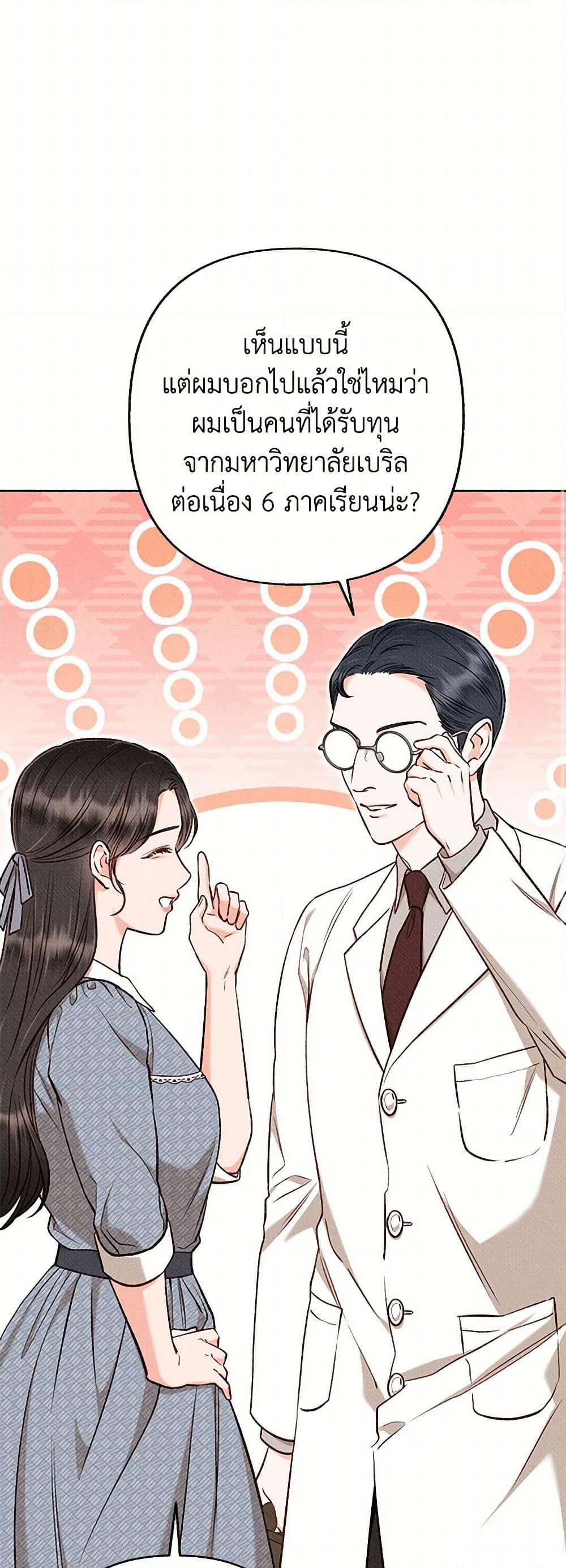 Manga-lc-com อ่านมังงะ อ่านการ์ตูน ออนไลน์ ฟรี Dear My Rude Darling With Multiple Personality ตอนที่ 1 2 3 4 5 6 7 8 9 10 11 12 13 14 ฟรี ไม่มีโฆษณา Manga-lc - อ่าน มังงะ อ่าน การ์ตูน ออนไลน์ อ่านมังงะ ฟรี