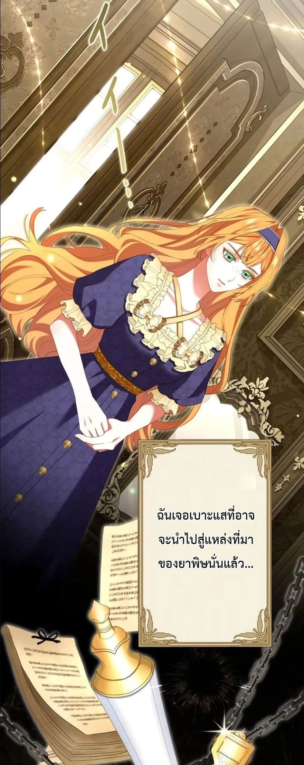 Manga-lc-com อ่านมังงะ อ่านการ์ตูน ออนไลน์ ฟรี Behold The Perfect Villainess ตอนที่ 1 2 3 4 5 6 7 8 9 10 11 12 13 14 ฟรี ไม่มีโฆษณา Manga-lc - อ่าน มังงะ อ่าน การ์ตูน ออนไลน์ อ่านมังงะ ฟรี