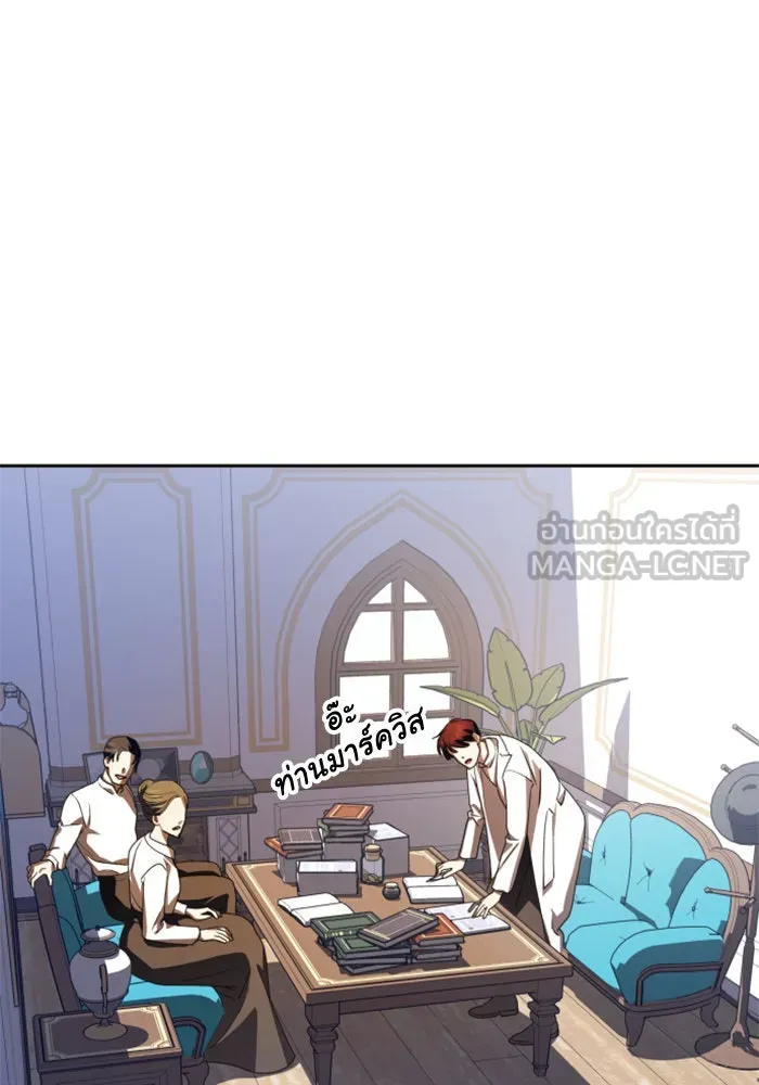 ชิงชีวิตพลิกลิขิตชะตา ตอนที่ 64. ไม่เพียงพอ รูปที่ 72