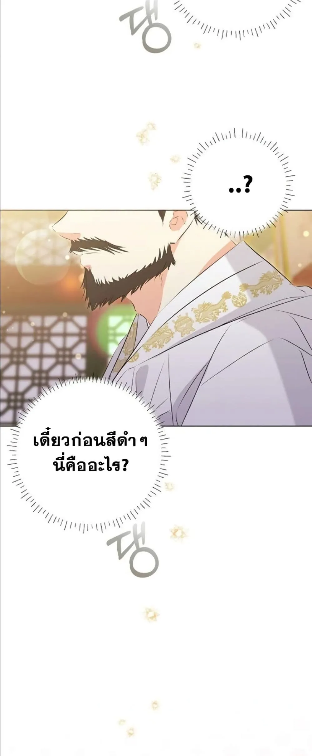 Manga-lc-com อ่านมังงะ อ่านการ์ตูน ออนไลน์ ฟรี The Princess’s Guide to a Perfect Life ตอนที่ 1 2 3 4 5 6 7 8 9 10 11 12 13 14 ฟรี ไม่มีโฆษณา Manga-lc - อ่าน มังงะ อ่าน การ์ตูน ออนไลน์ อ่านมังงะ ฟรี